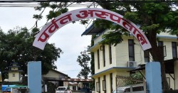 पर्वत अस्पतालमा डिजिटल एक्स-रे सेवा सुरु